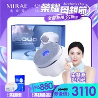 在飛比找蝦皮商城優惠-【MIRAE未來美】白金級雲朵洗臉機｜官方旗艦店 第四代旗艦