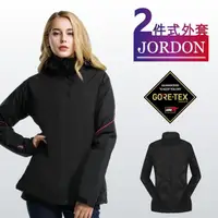 在飛比找momo購物網優惠-【JORDON 橋登】優雅女款 GORE-TEX+精選鵝絨 