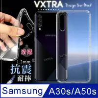 在飛比找PChome24h購物優惠-VXTRA 三星 Samsung Galaxy A30s/A