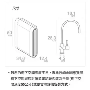 德國BRITA mypure Pro X9超微濾四階段硬水軟化型過濾淨水系統+專屬濾水龍頭