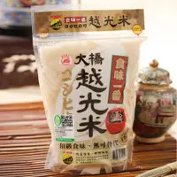 在飛比找PChome24h購物優惠-《大橋牌》CAS頂級越光米(1.5kg/包x10)