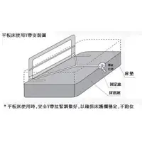 在飛比找蝦皮購物優惠-台灣現貨 床護欄Y帶 床圍 床護欄 固定帶 床圍專用Y帶 升