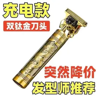 【 Original and Authentic 】 A new type of hair clipper electr