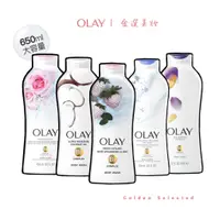 在飛比找蝦皮購物優惠-台灣現貨✨正貨保證✨【美版】Olay白草莓薄荷牛奶沐浴乳65