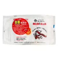 在飛比找蝦皮購物優惠-日本菊之友 金喜隨身貼暖包 12H (10入)