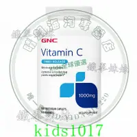 在飛比找蝦皮購物優惠-2.20維生素 美國GNC天然維C玫瑰果VC維生素C 100