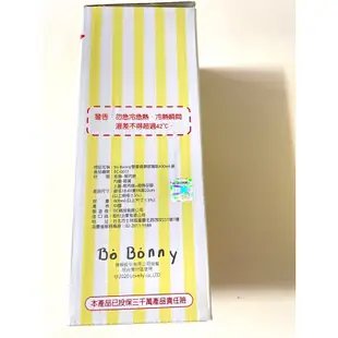 【全新 現貨】Bo Bonny啵啵妮小姐 手拿杯 雙層健康玻璃瓶400ml 玻璃瓶杯 全新保溫杯