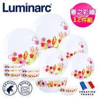 在飛比找momo購物網優惠-【法國Luminarc 樂美雅】春之彩繪 12件式餐具組/玻