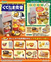 *GUDETAMA DINER* Re-Ment Miniature NEW COMPLETE SET X 8 Lazy Egg SANRIO BARBIE