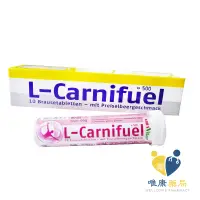 在飛比找蝦皮商城優惠-樂沛力發泡錠（左旋肉鹼 L-Carnitine）10錠 原廠