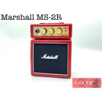 在飛比找蝦皮購物優惠-《白毛猴樂器》Marshall MS-2R 小音箱 酷炫紅 