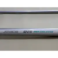 在飛比找蝦皮購物優惠-SHIMANO ARGOS 50-270 (IGS 中通竿)