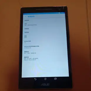 華碩 ASUS ZenPad 8吋 Z380M WiFi平板Android 7.0