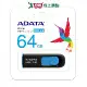 ADATA威剛 UV128 USB3.2 Gen1 64G 隨身碟-藍黑色