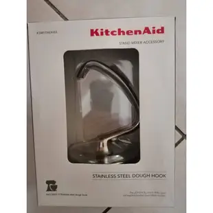 老美代購 開發票 KitchenAid 抬頭式攪拌機 不銹鋼 攪拌勾 全新品 原廠 台灣保固 KSM150 KSM95