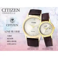 在飛比找PChome商店街優惠-CITIZEN 星辰 手錶專賣店 AW1232-12A+FE