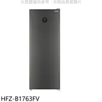 在飛比找蝦皮購物優惠-HFZ-B1763FV 另售HFZ-B2061FV/NR-F