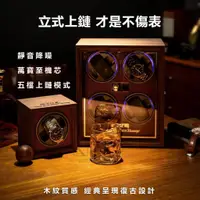 在飛比找蝦皮商城精選優惠-台灣24H出貨 機械錶盒 自動上鏈盒 搖表器 錶盒 復古木紋