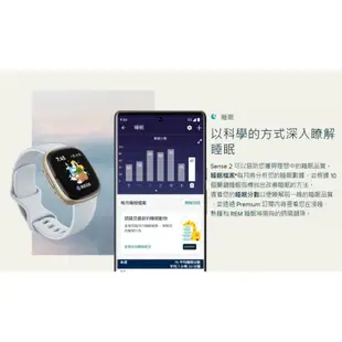 Fitbit Sense 2 健康智慧手錶 (月光白/迷霧藍/石墨黑) 【送FITBIT 帆布袋】