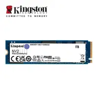 在飛比找蝦皮商城優惠-Kingston金士頓 NV2 1TB Gen4 PCIe 