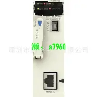 在飛比找Yahoo!奇摩拍賣優惠-【立減20】Modicon M340 PLC BMXXBE1