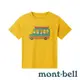 【mont-bell】WICKRON童抑菌抗UV圓領短袖T恤『黃』1114211