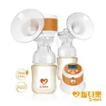 【C-MORE 新貝樂】C1小橙樂 三合一雙邊電動吸乳器(吸乳器 三合一電動吸乳器)