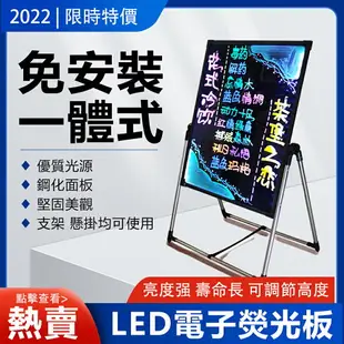 現貨24h快速發貨led電子熒光板手寫發光小黑板店鋪宣傳廣告板CY 全館免運