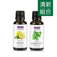 在飛比找momo購物網優惠-【NOW Solutions】檸檬精油+胡椒薄荷精油 清新組