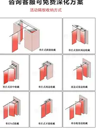 在飛比找樂天市場購物網優惠-優購生活 酒店包間移動屏風推拉隔音吊軌滑道活動折疊門辦公會議