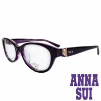 在飛比找ETMall東森購物網優惠-ANNA SUI 日本安娜蘇 質感金屬蝴蝶造型眼鏡(紫)AS