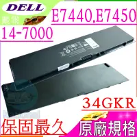 在飛比找PChome24h購物優惠-DELL電池-戴爾 Latitude E7440,E7450