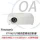 Panasonic 國際牌 PT-VX610T XGA液晶投影機 5500流明