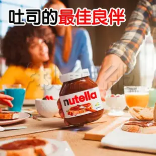 【nutella】Nutella 能多益 榛果可可醬 巧克力醬750g(2入)