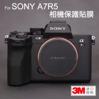 在飛比找蝦皮購物優惠-＠佳鑫相機＠（全新品）Mebont美本堂 SONY A7R5