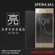 亮面螢幕保護貼 Sony Xperia XA1 G3125 保護貼 軟性 高清 亮貼 亮面貼 保護膜 手機膜