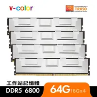 在飛比找momo購物網優惠-【v-color 全何】DDR5 OC R-DIMM 680