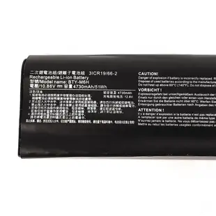 MSI 6芯 BTY-M6H 高品質 電池 PE60 PE62 PE70 PE72 PL62 PL72 PX70