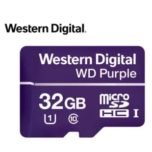 【星視錄】監控專用記憶卡WD 紫標 TF 32GB 64G高耐寫監控記憶卡