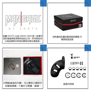 荷蘭 SHOTS MAN CAGE 奴性養成計畫 矽膠貞操束縛環 SILICONE CHASTITY CAGE 20