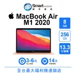 【創宇通訊│福利品】【筆電】APPLE MACBOOK AIR M1晶片 8+256GB 13.3吋 (2020)