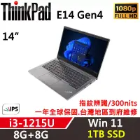在飛比找博客來優惠-★硬碟升級★【Lenovo】聯想 ThinkPad E14 