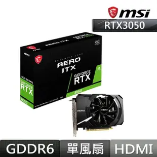 【MSI 微星】GeForce RTX 3050 AERO ITX 8G OC 顯示卡(LHR / 限制算力版本)