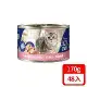 Classic Pets 加好寶貓罐-精選沙丁魚大餐 170g (48罐組/1箱)