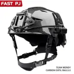 【預購】TEAM WENDY 3.0 RAIL CARBON 碳纖維 戰術頭盔（傘兵盔、無防彈）