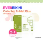 EVERBIKINI (2+1EVENT) CATECHIN TABLET PLUS(4WEEKS*1BOTTLE) 體