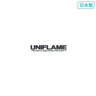 【UNIFLAME】超輕量焚火台 U683064