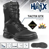 在飛比找PChome24h購物優惠-HAIX TACTIX GTX 高筒鞋(黑色)