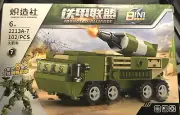 army war robots excersize and play 8 in 1 transforming robots Models 105. PCs #7
