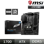 【MSI 微星】PRO Z790-S WIFI+金士頓 DTX/128G 隨身碟